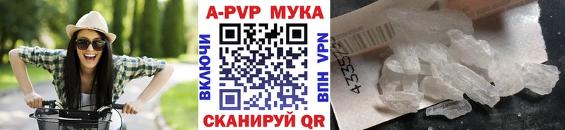 Купить закладки  Чудово  Alpha-PVP VHQ 