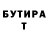 БУТИРАТ GHB Benedict Izmailov