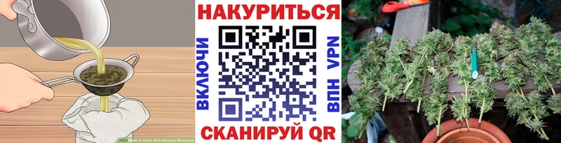 Купить  Чудово  Canna-Cookies марихуана 