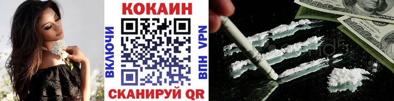 КОКАИН 98%  Купить где  Чудово 