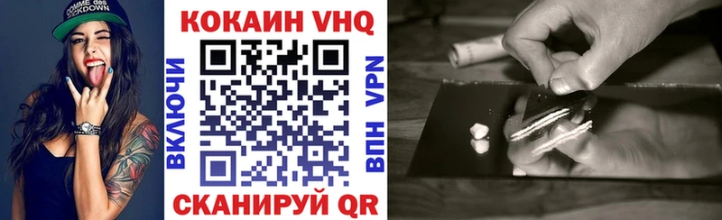 Кокаин 98% Чудово