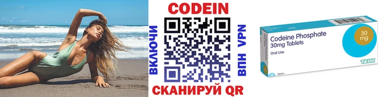 Кодеиновый сироп Lean напиток Lean (лин)  Купить закладки  Чудово 