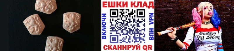 Купить  Чудово  Экстази 280мг 
