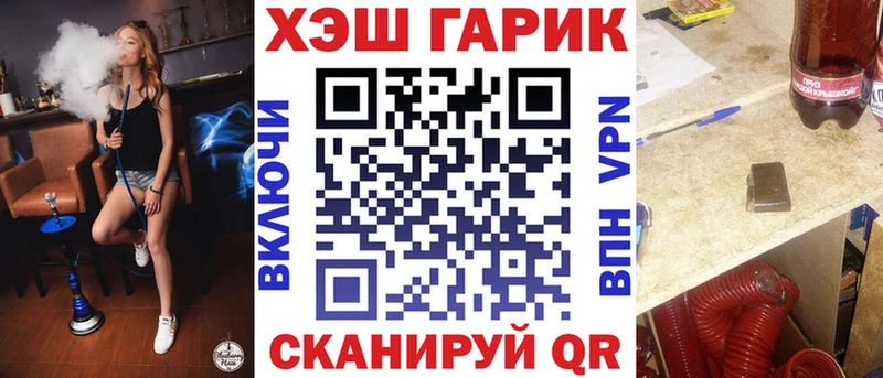 Купить где  Чудово  ГАШИШ Изолятор 