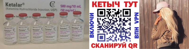 Кетамин ketamine  Купить закладки  Чудово 
