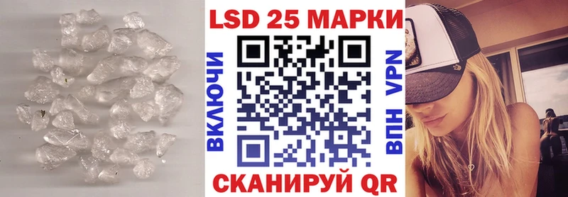 Купить  Чудово  ЛСД экстази кислота 