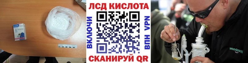 Лсд 25 экстази кислота Чудово