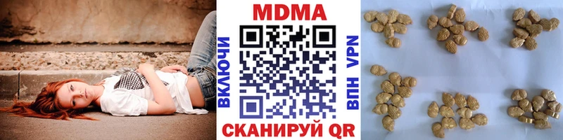 Купить  Чудово  MDMA кристаллы 