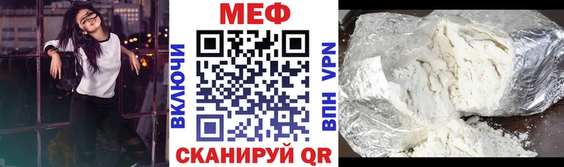 МЕФ мяу мяу  Купить где  Чудово 