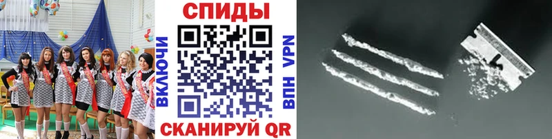 Первитин Methamphetamine  Купить  Чудово 