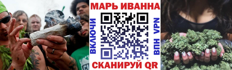 Марихуана VHQ  Купить  Чудово 